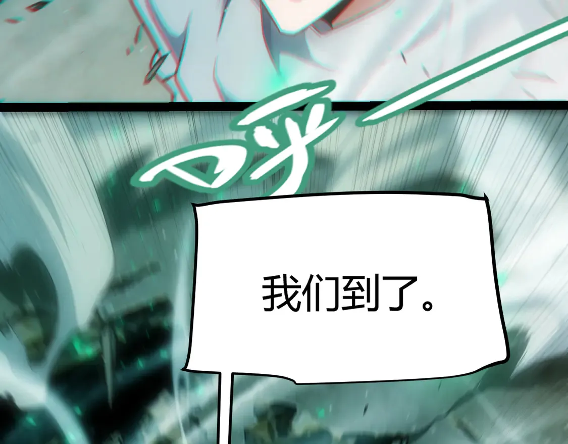 第263话 提供道具的人？ 第158页
