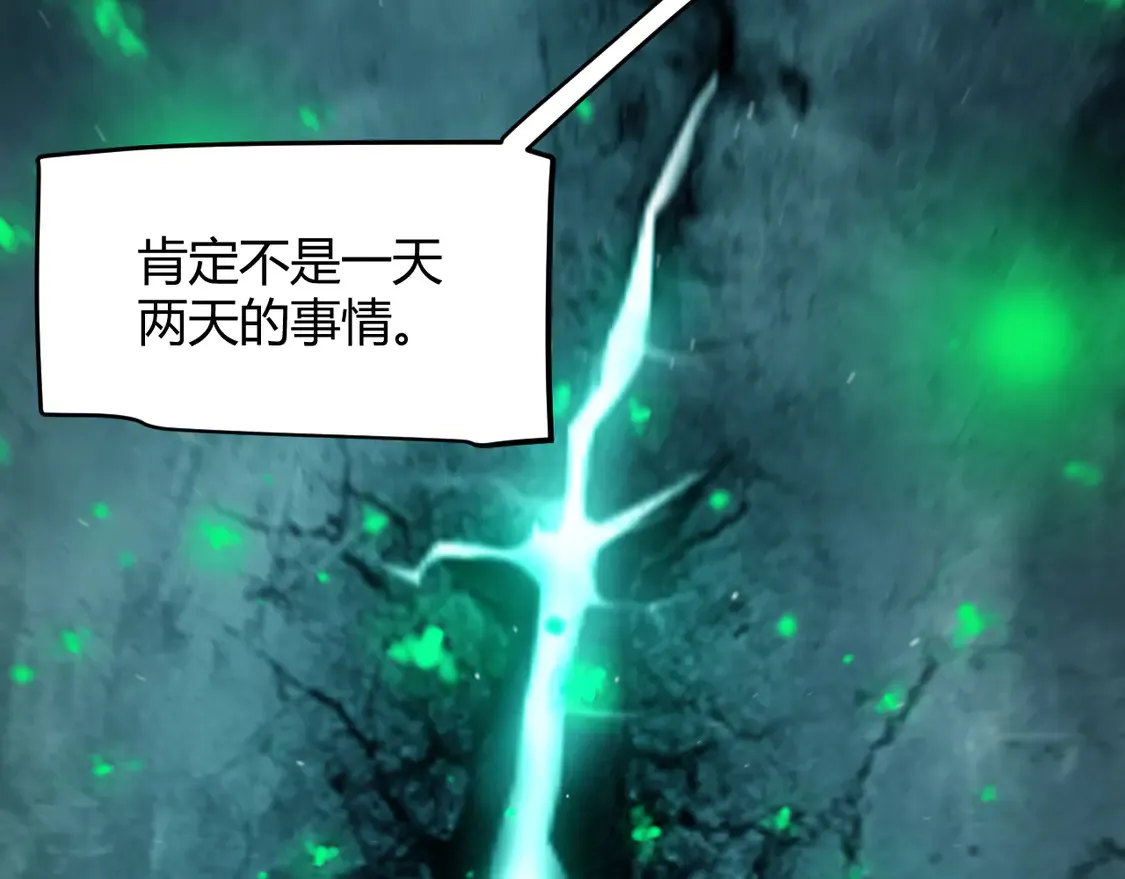第264话 昏迷还是死去？ 第18页