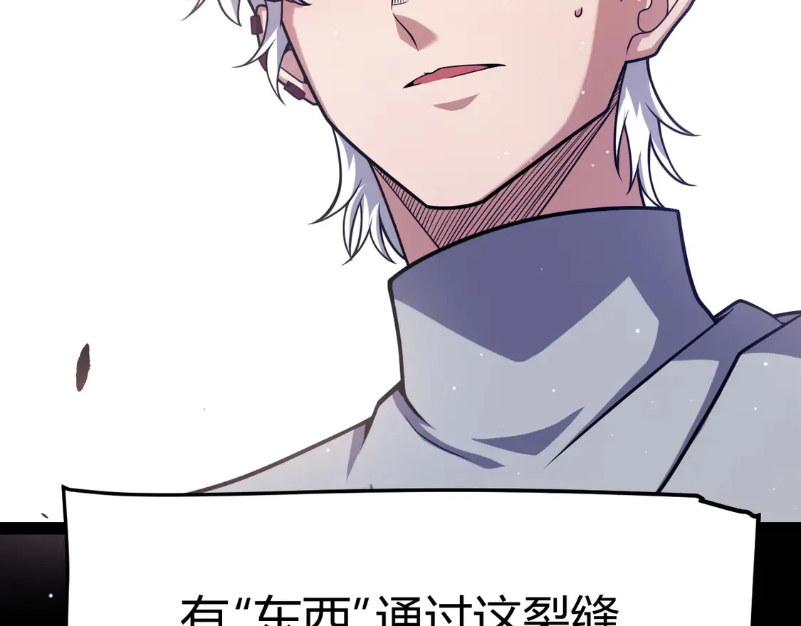 第264话 昏迷还是死去？ 第30页