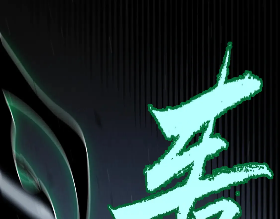 第264话 昏迷还是死去？ 第33页