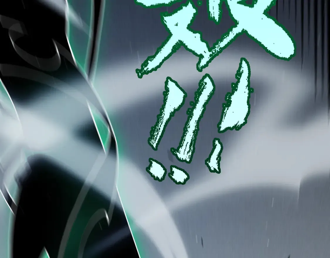 第264话 昏迷还是死去？ 第34页