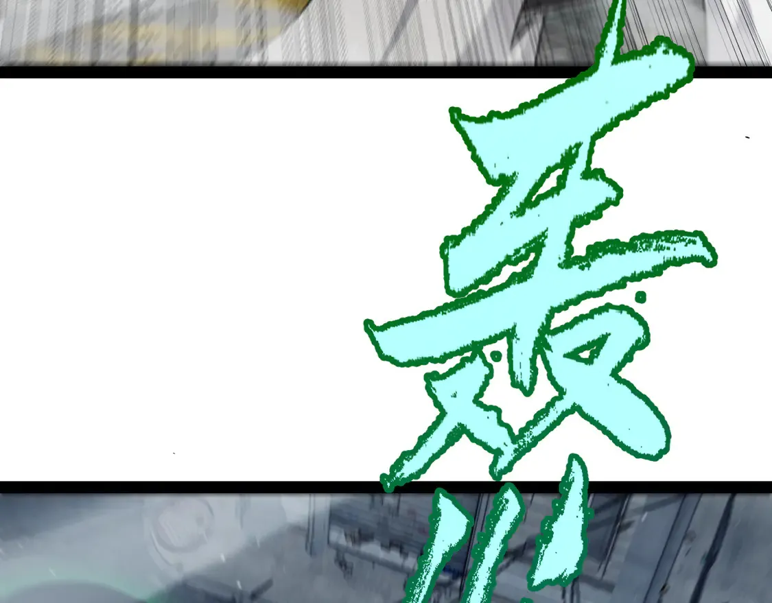 第264话 昏迷还是死去？ 第37页