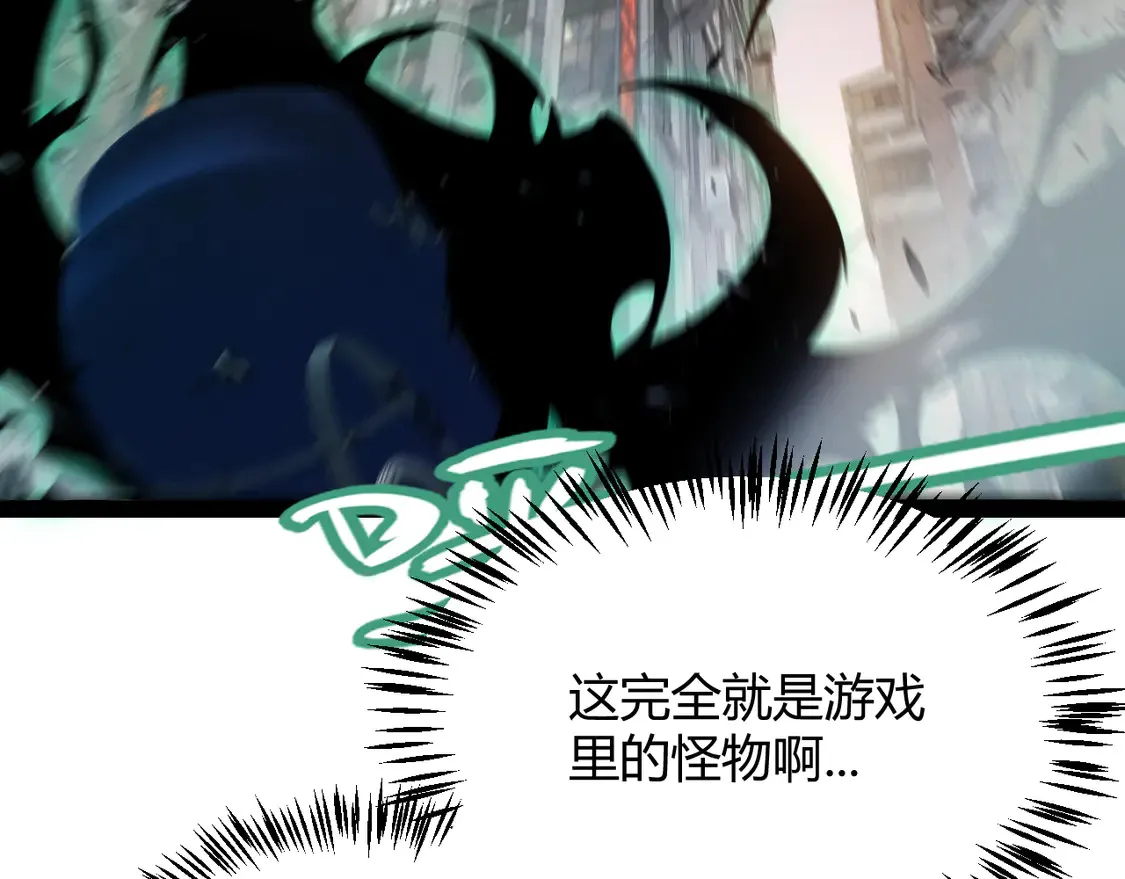 第264话 昏迷还是死去？ 第63页