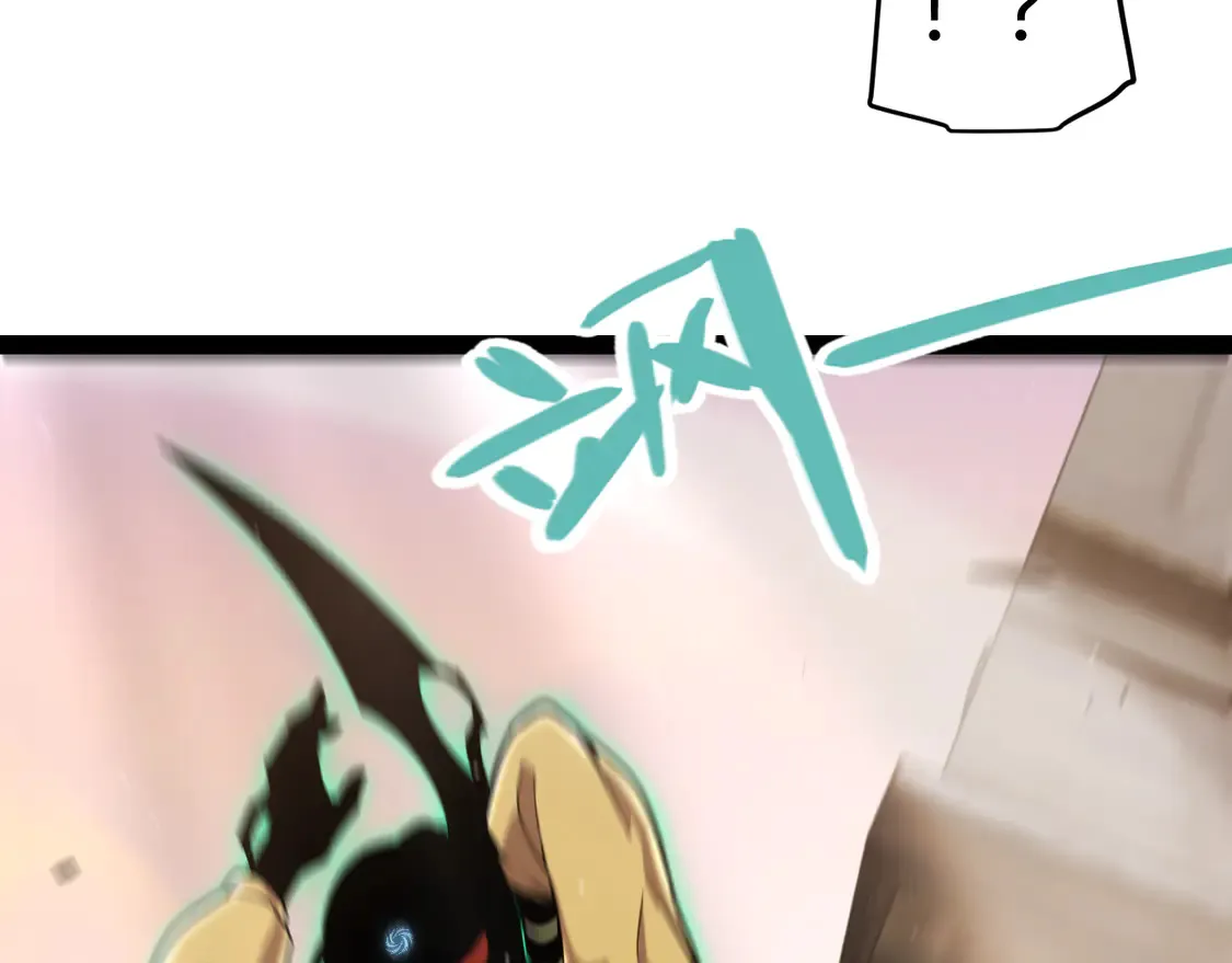 第264话 昏迷还是死去？ 第75页