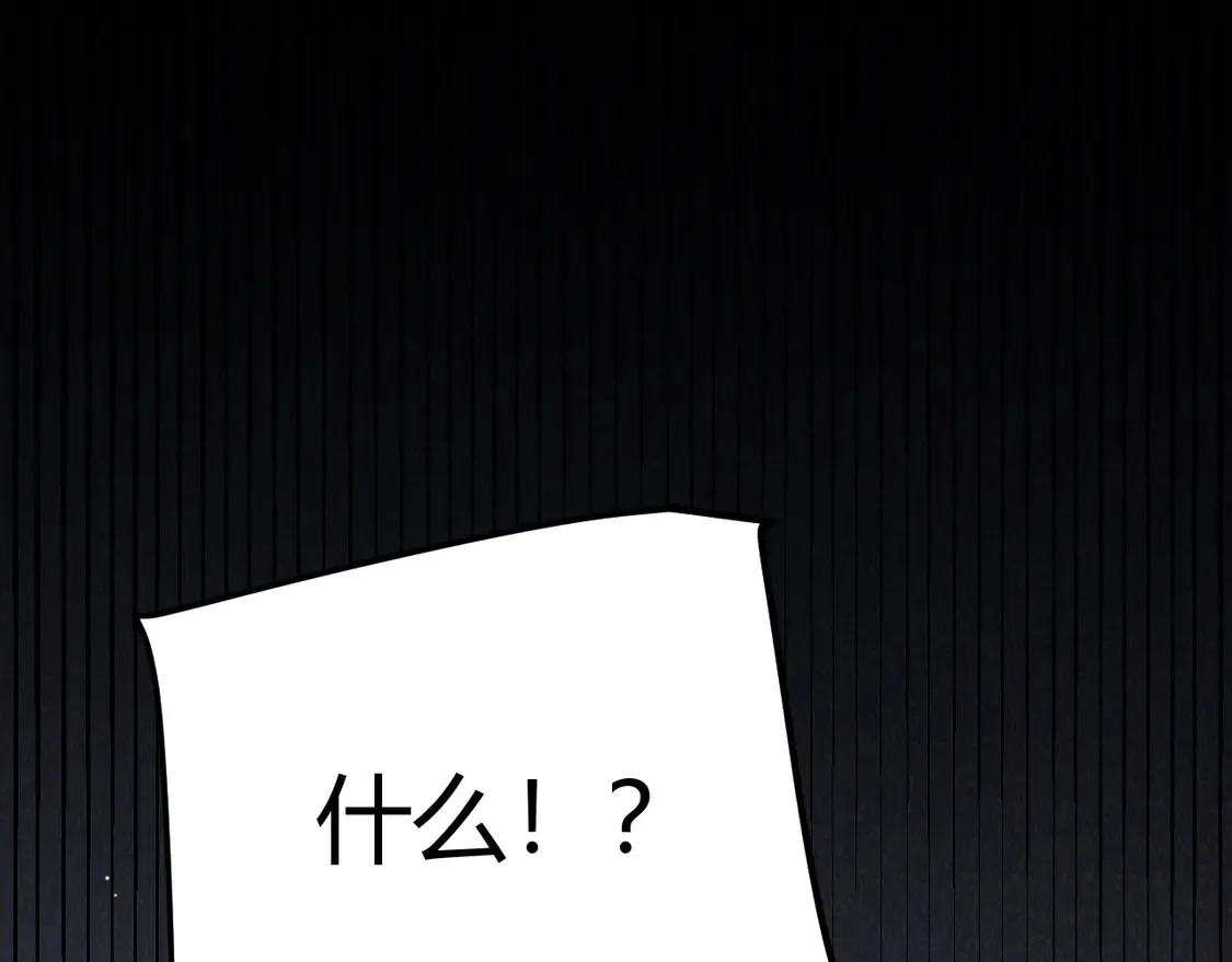 第264话 昏迷还是死去？ 第80页