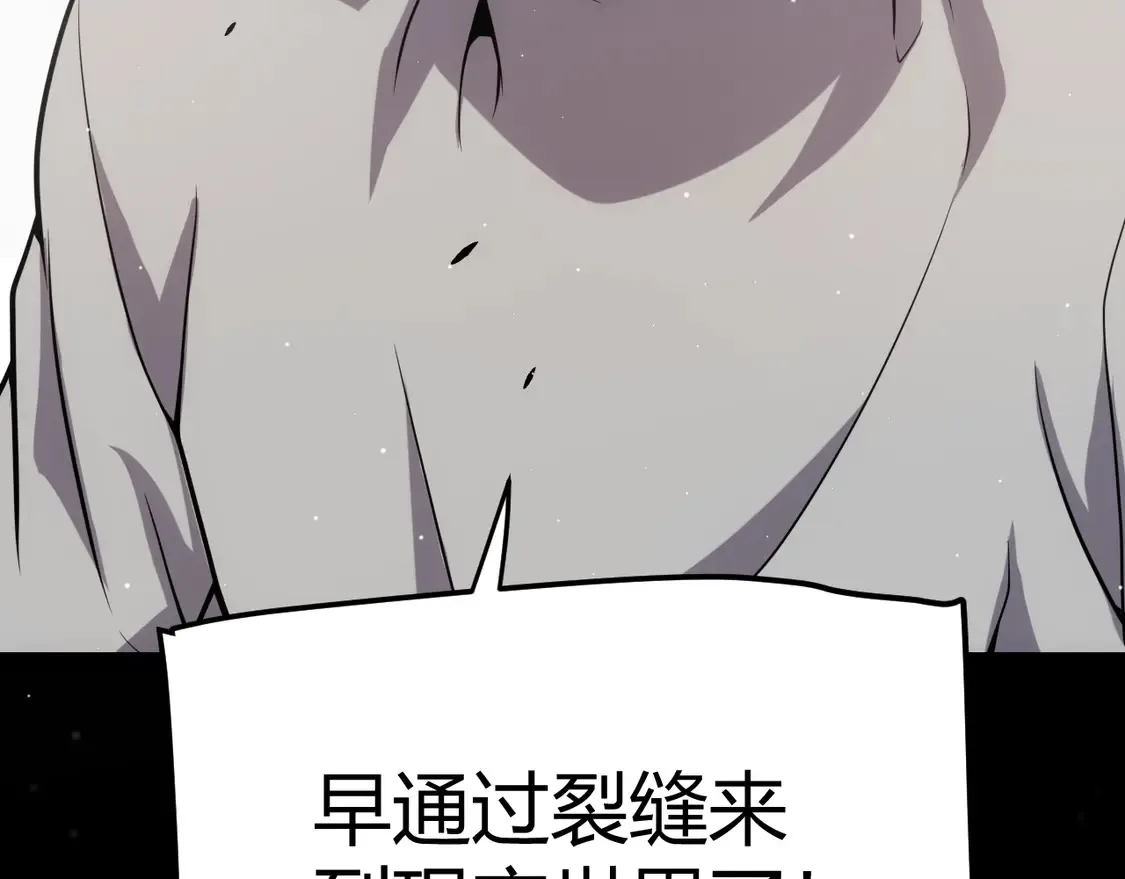 第264话 昏迷还是死去？ 第125页