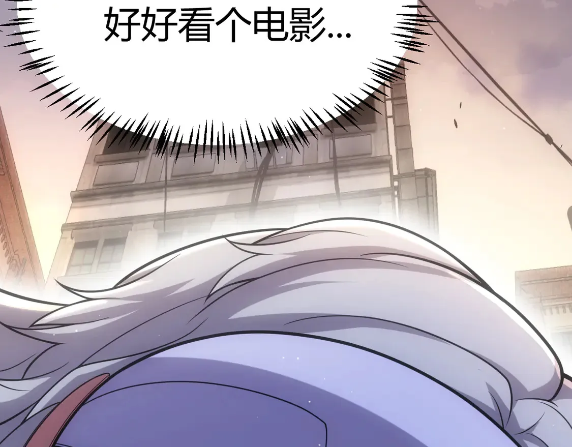 第264话 昏迷还是死去？ 第139页