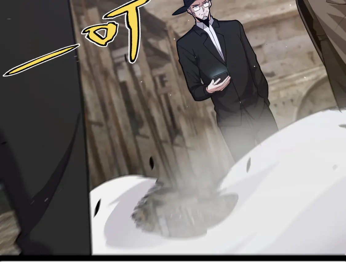 第264话 昏迷还是死去？ 第152页