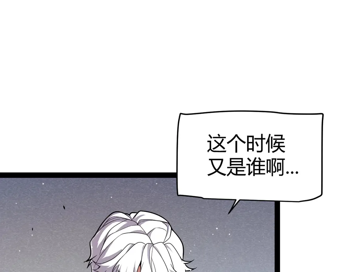 第264话 昏迷还是死去？ 第153页