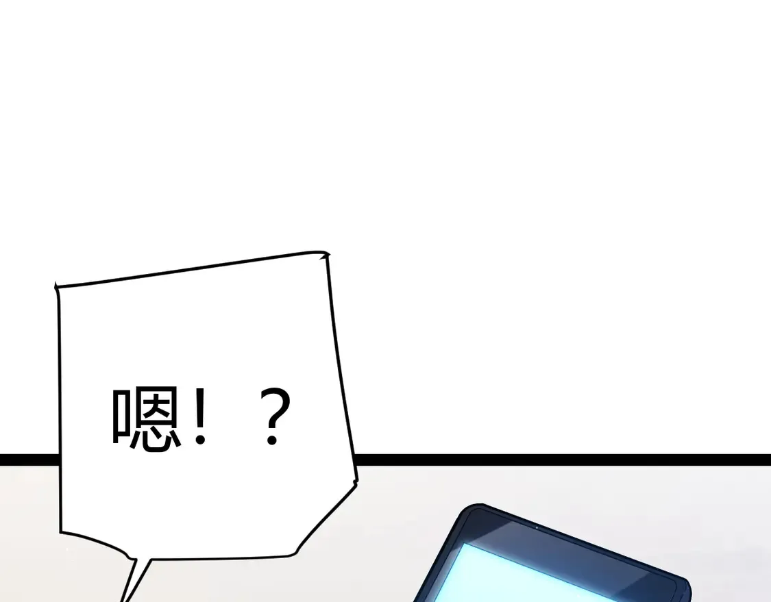 第264话 昏迷还是死去？ 第155页