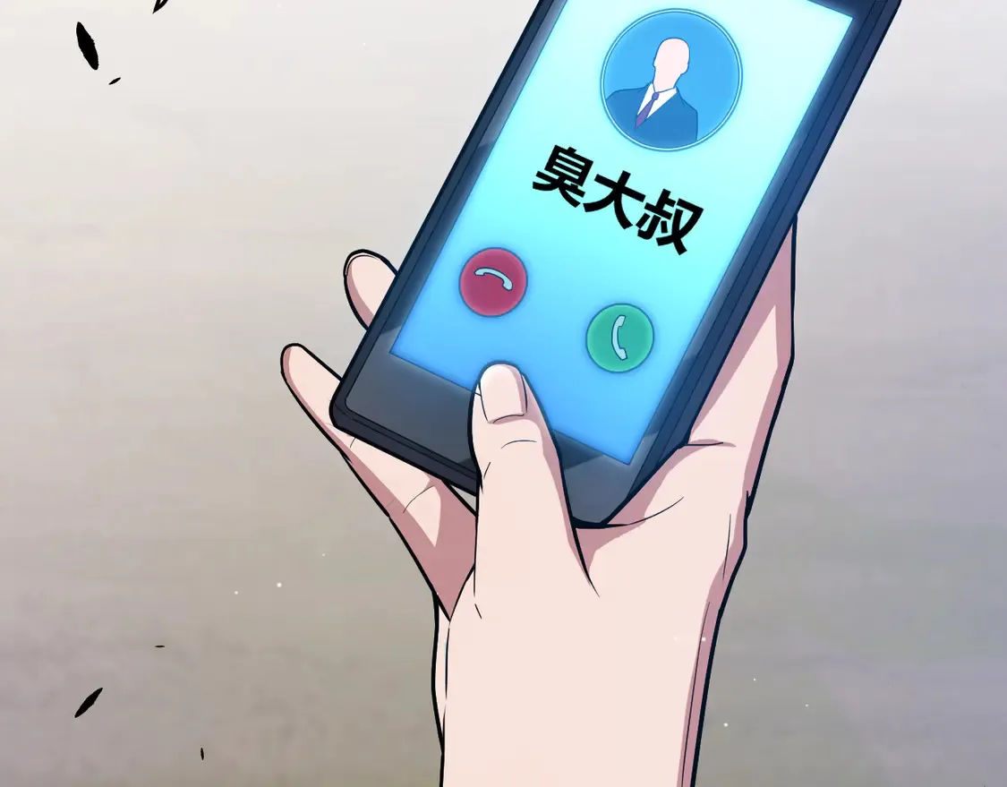 第264话 昏迷还是死去？ 第156页