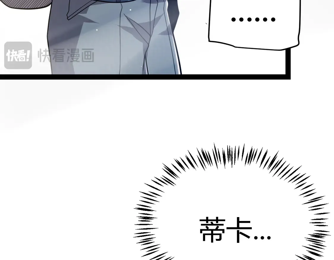 第264话 昏迷还是死去？ 第169页
