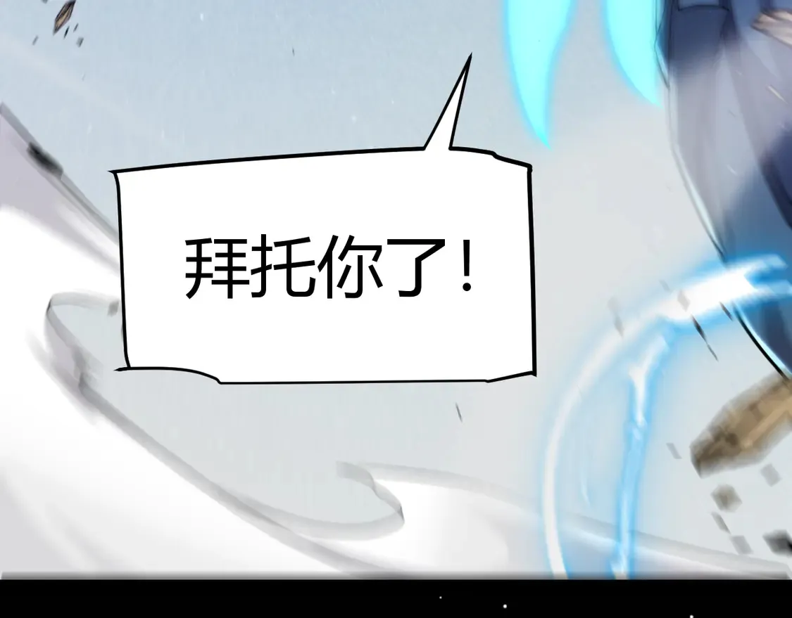 第264话 昏迷还是死去？ 第175页