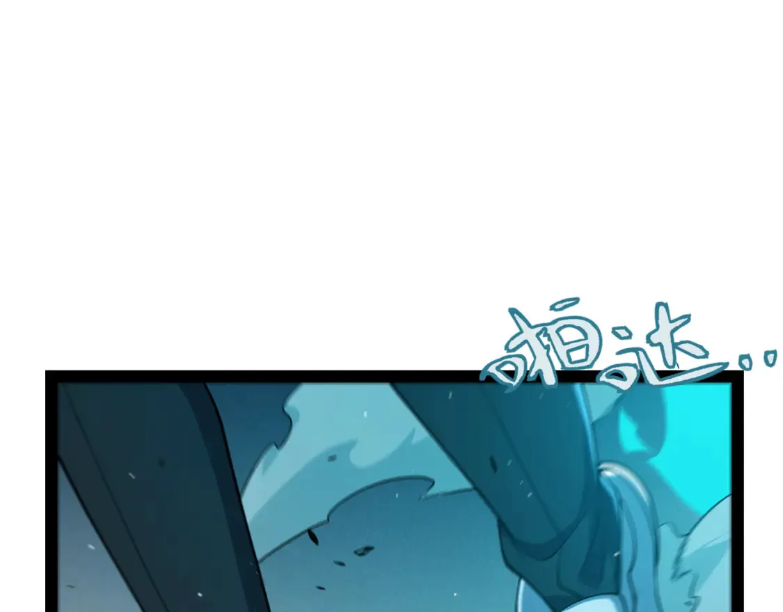 第265话 发生的危机？ 第5页
