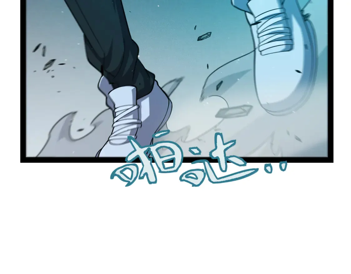 第265话 发生的危机？ 第6页