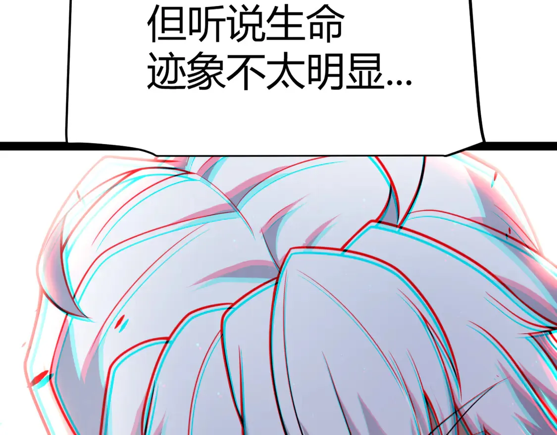 第265话 发生的危机？ 第30页