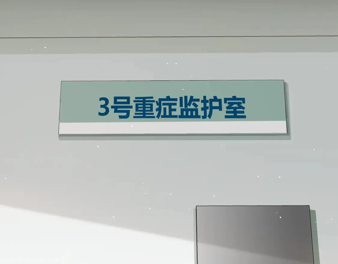 第265话 发生的危机？ 第38页