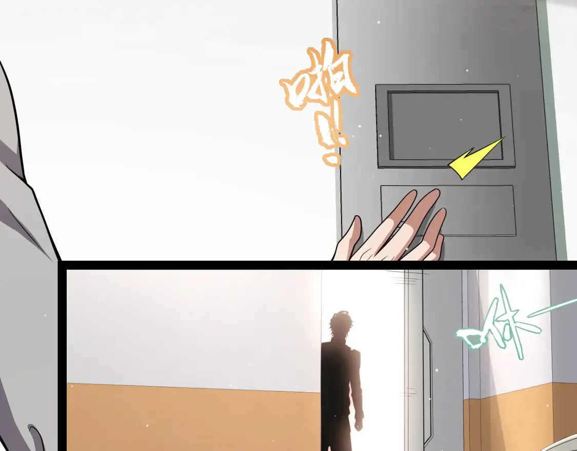 第265话 发生的危机？ 第39页