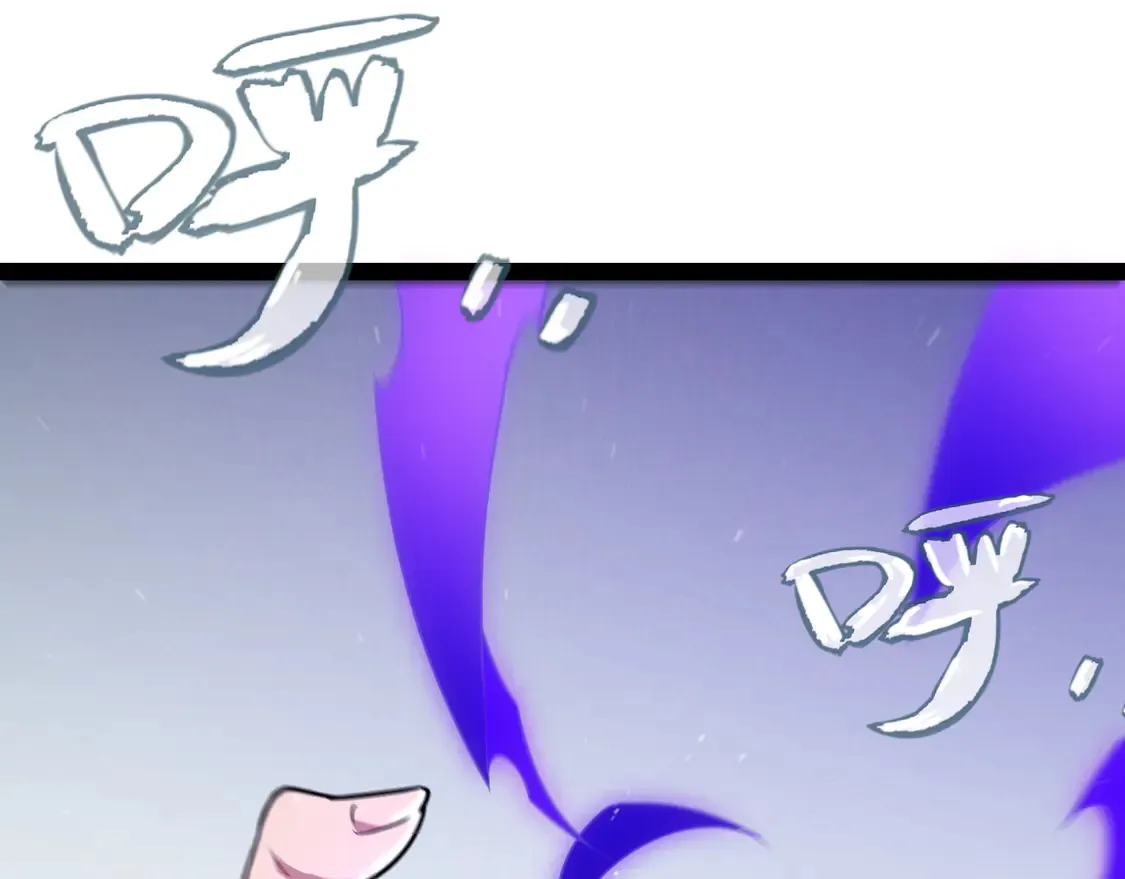 第265话 发生的危机？ 第57页
