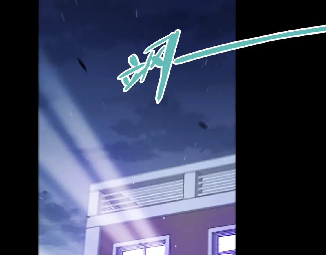 第265话 发生的危机？ 第86页
