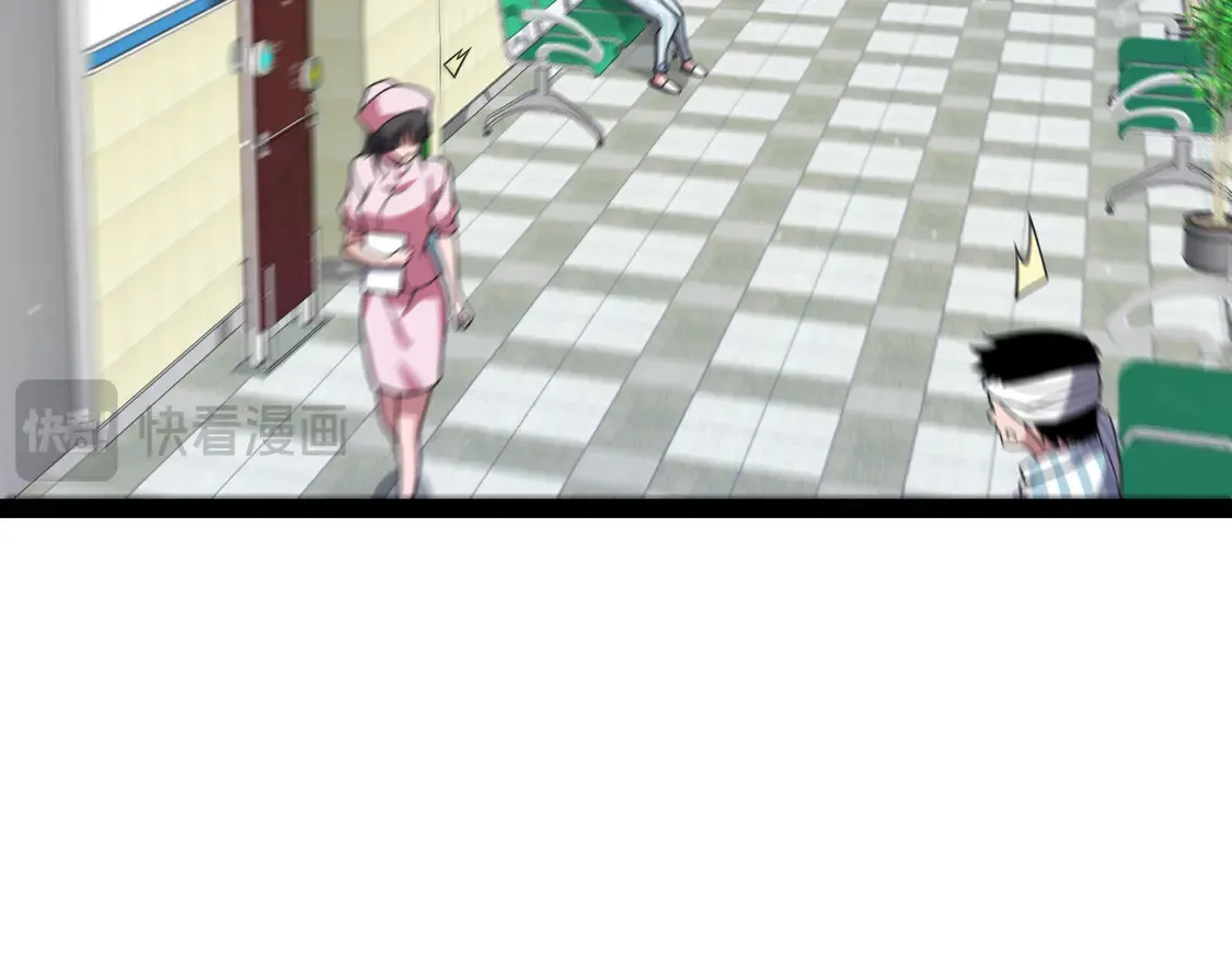 第265话 发生的危机？ 第101页
