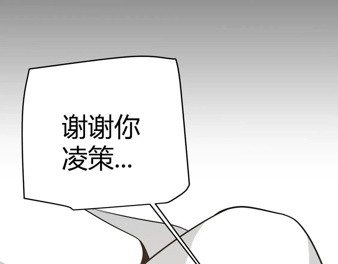 第265话 发生的危机？ 第113页