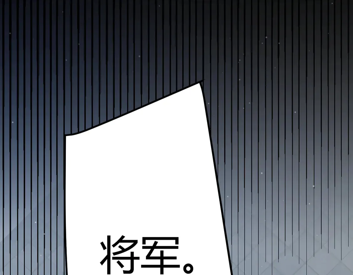 第265话 发生的危机？ 第163页