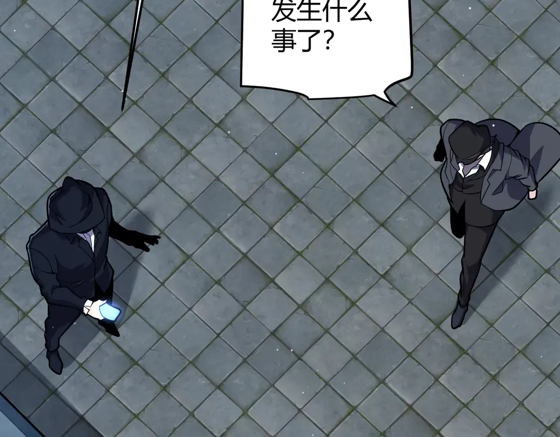 第265话 发生的危机？ 第165页