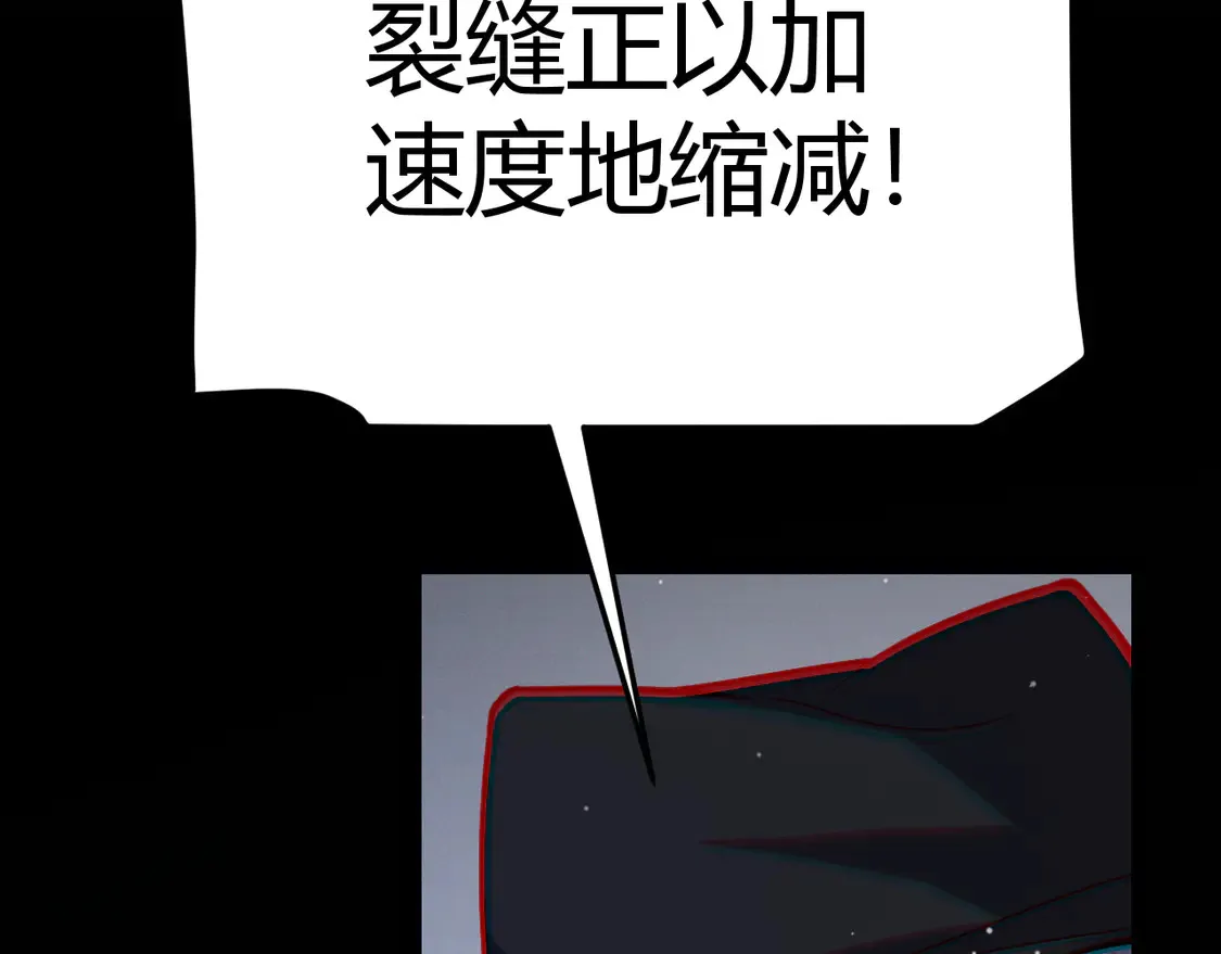 第265话 发生的危机？ 第170页