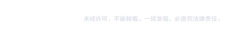 第265话 发生的危机？ 第179页