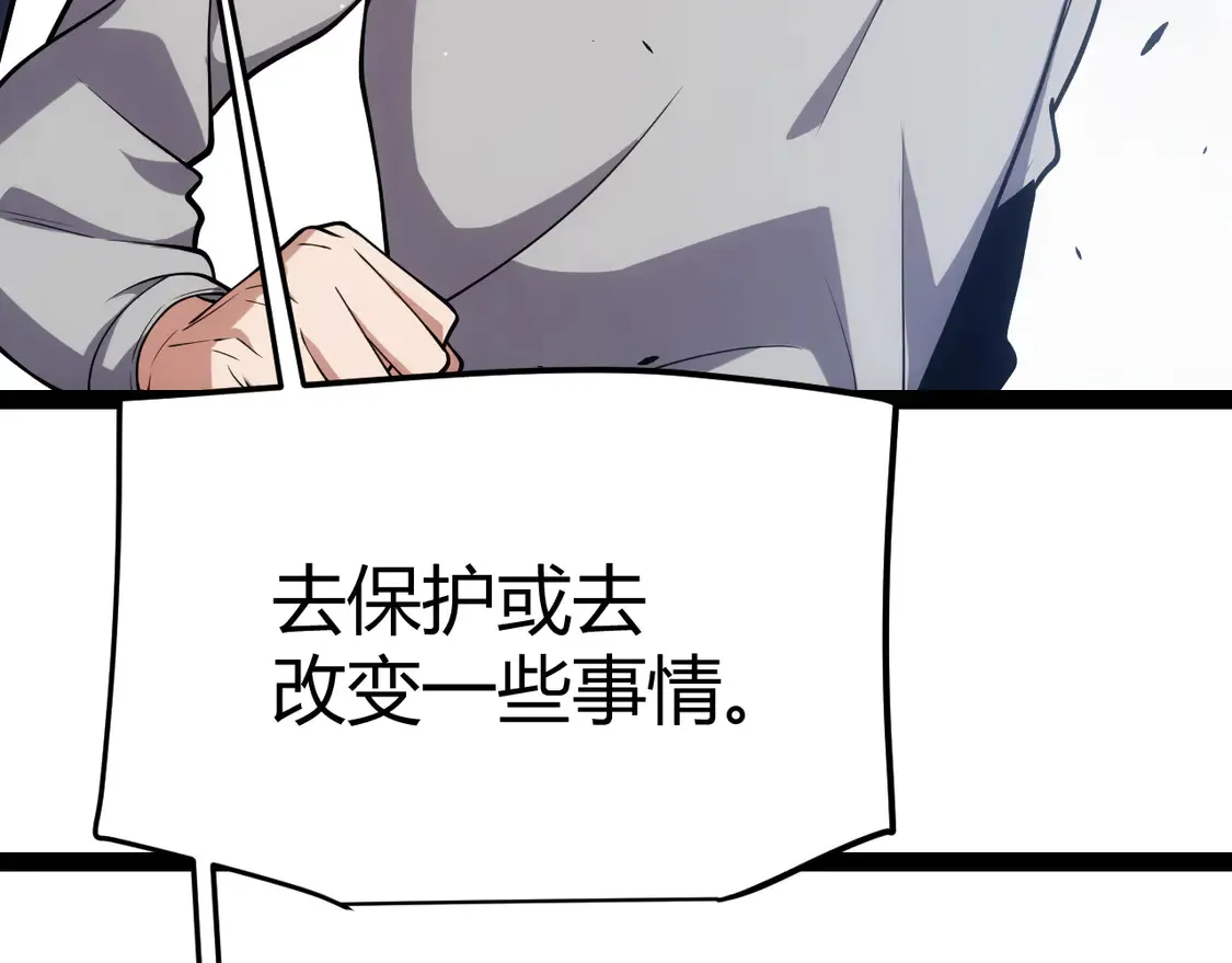 第266话 地狱般的天拥大陆！ 第28页