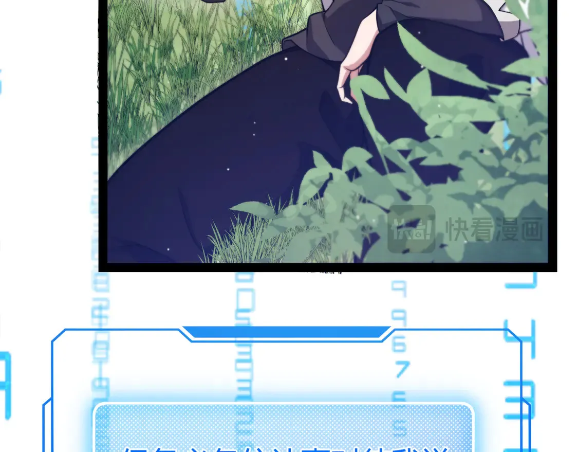 第266话 地狱般的天拥大陆！ 第53页