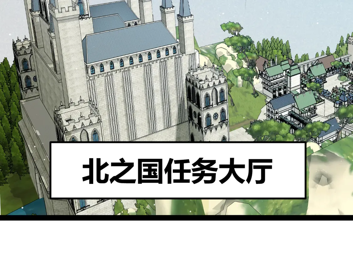 第266话 地狱般的天拥大陆！ 第73页