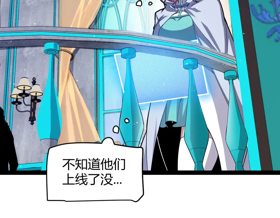 第266话 地狱般的天拥大陆！ 第82页