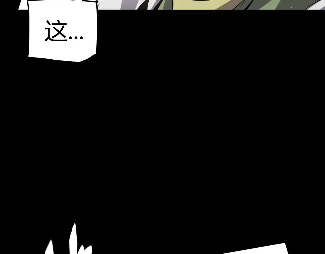 第266话 地狱般的天拥大陆！ 第91页