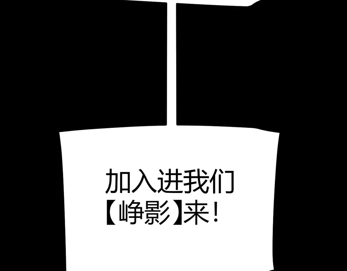 第266话 地狱般的天拥大陆！ 第101页