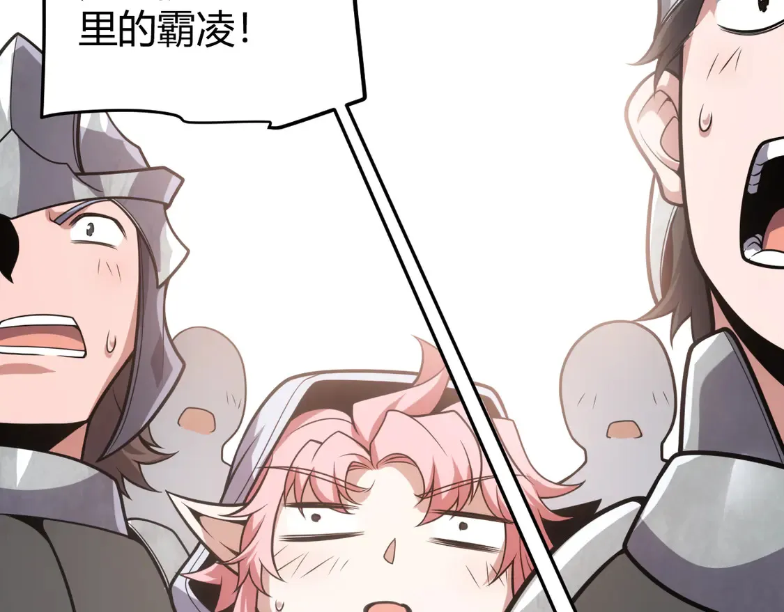 第266话 地狱般的天拥大陆！ 第107页