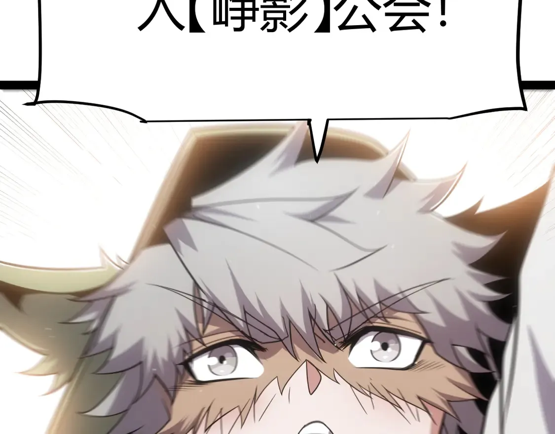 第266话 地狱般的天拥大陆！ 第115页