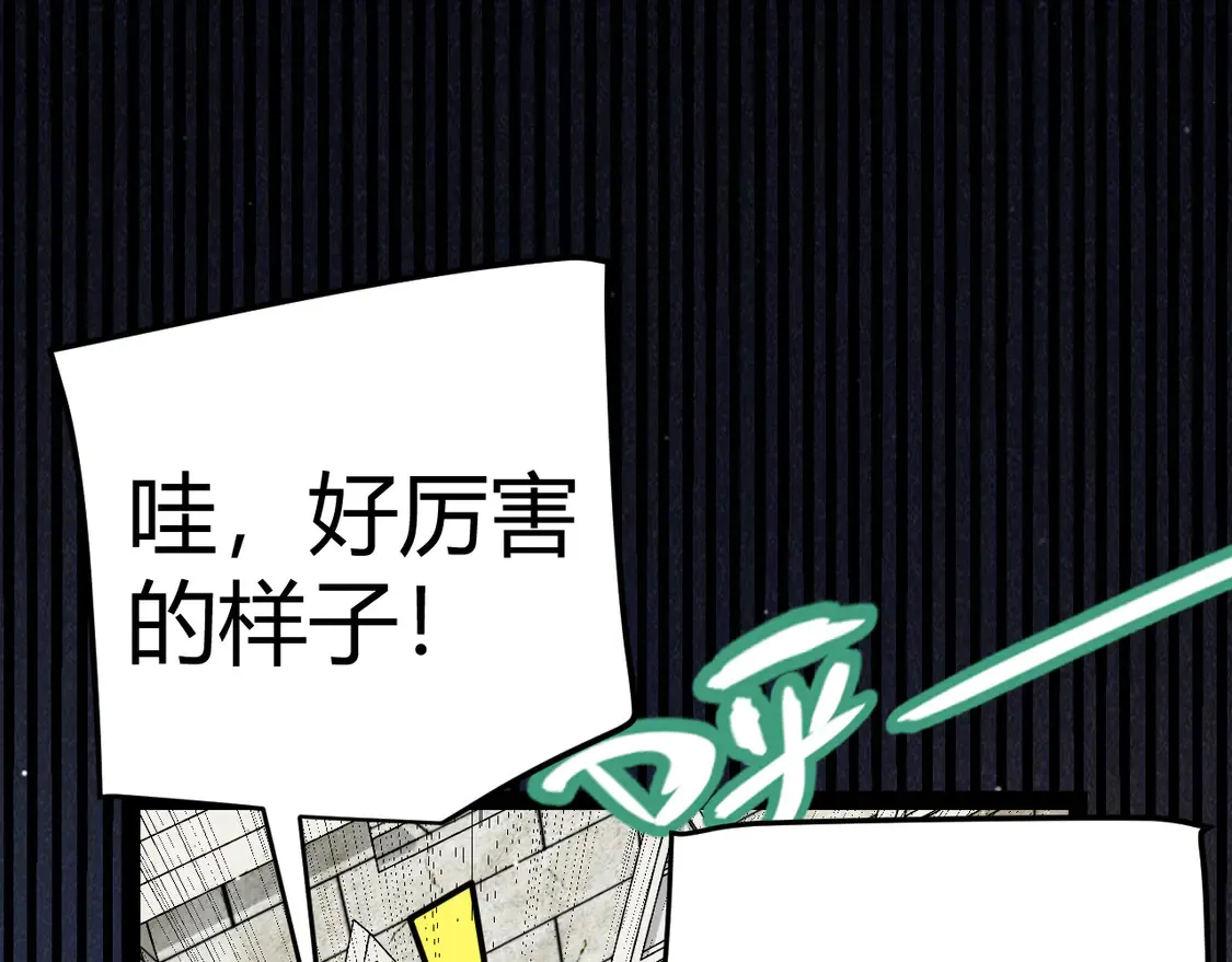 第266话 地狱般的天拥大陆！ 第117页