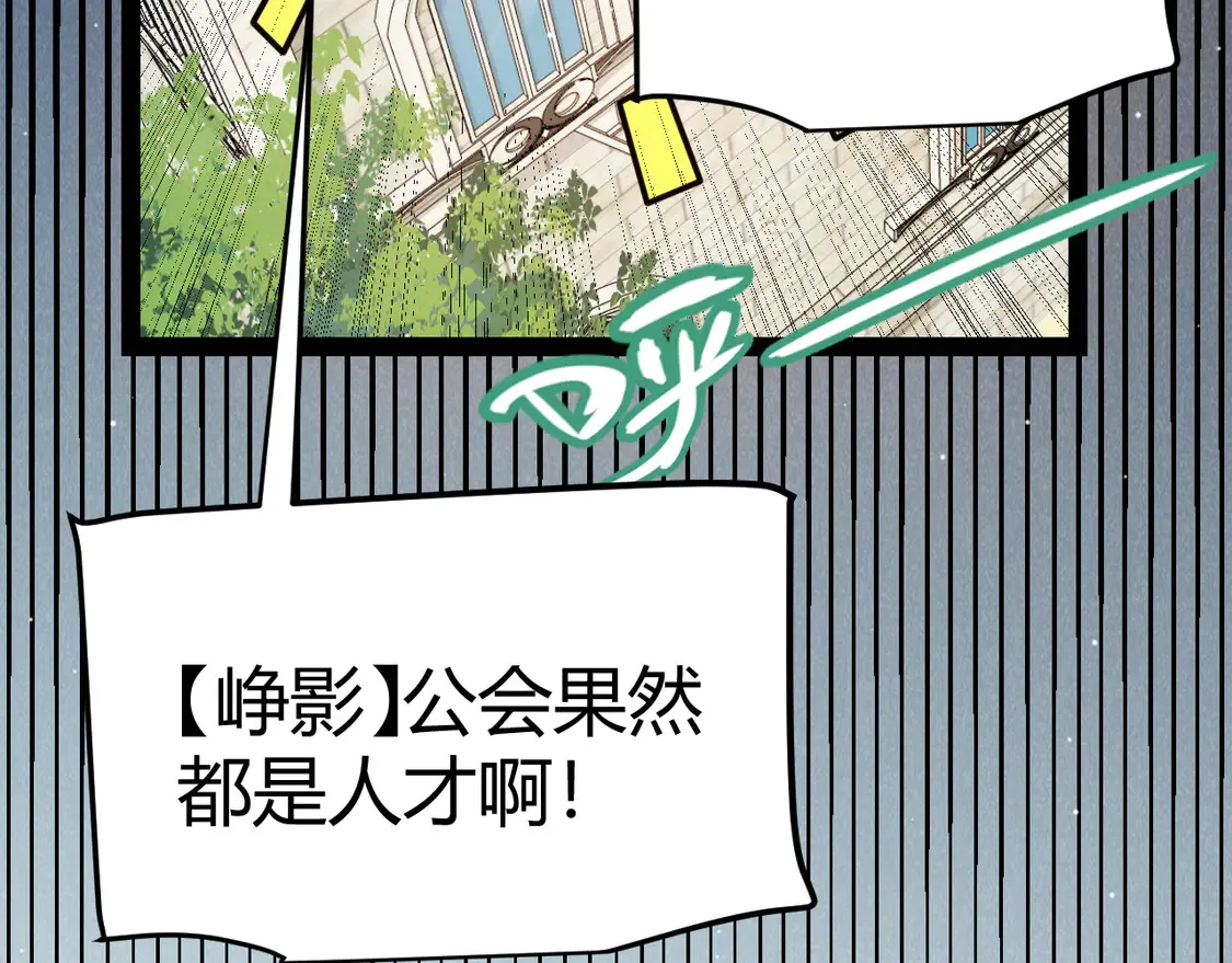 第266话 地狱般的天拥大陆！ 第119页