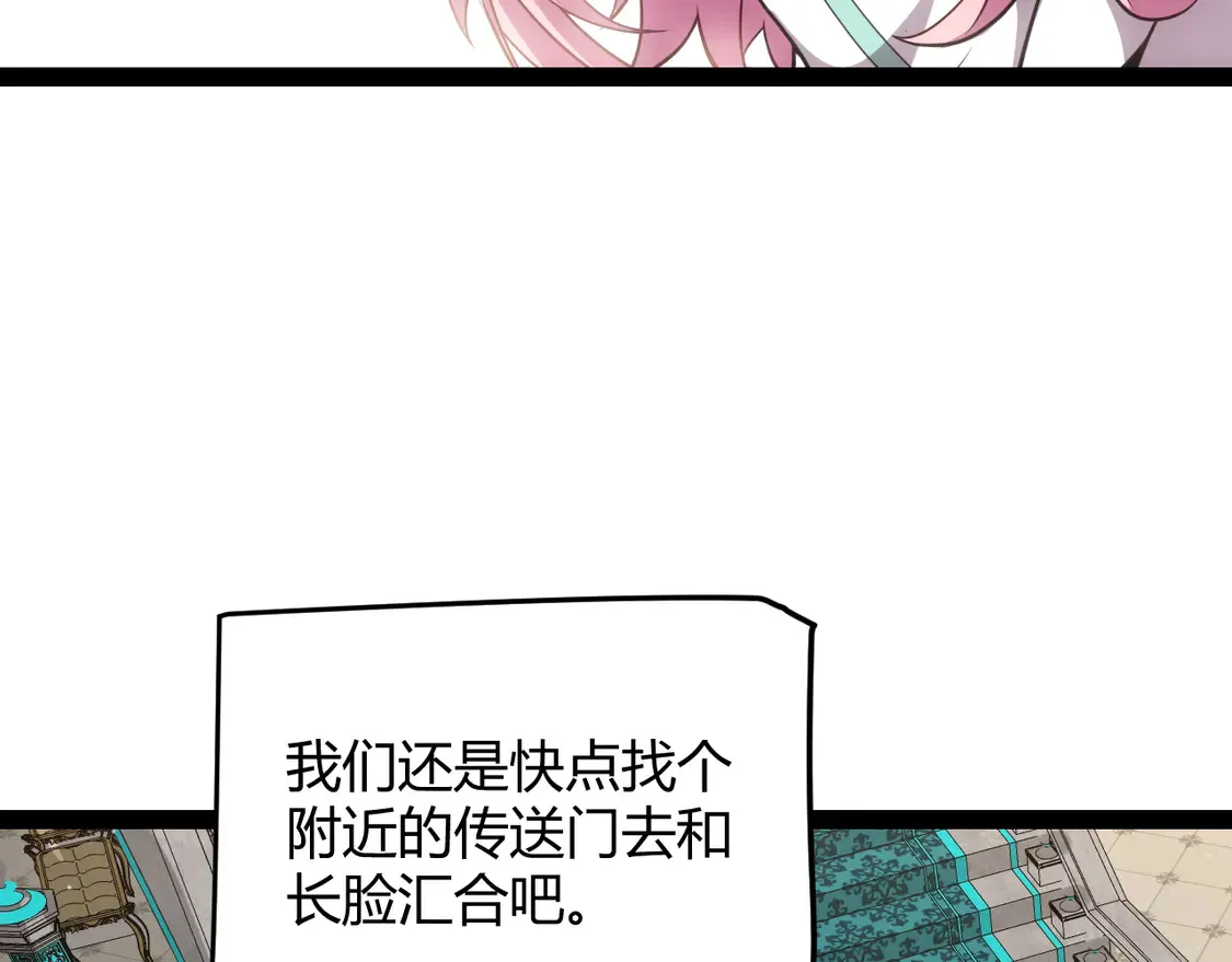 第266话 地狱般的天拥大陆！ 第129页