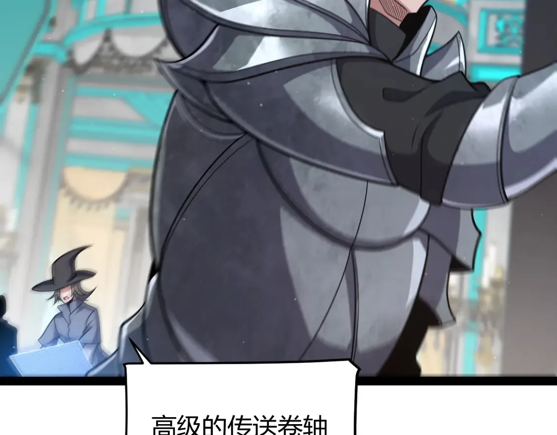 第266话 地狱般的天拥大陆！ 第135页
