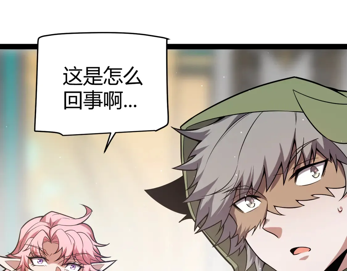 第266话 地狱般的天拥大陆！ 第143页