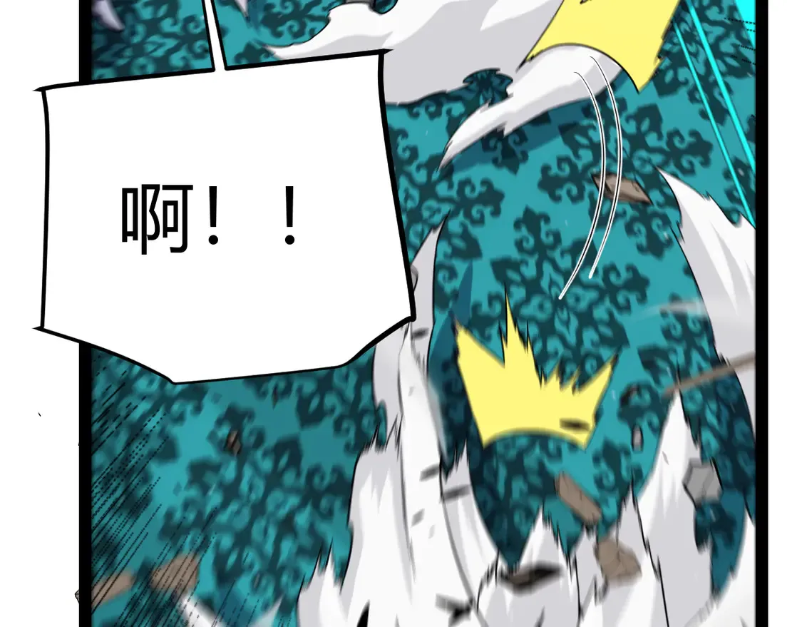 第266话 地狱般的天拥大陆！ 第158页