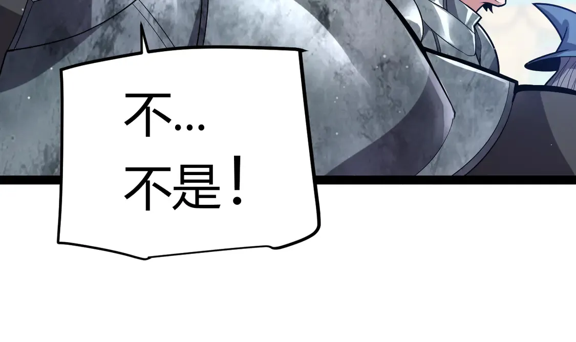 第266话 地狱般的天拥大陆！ 第161页