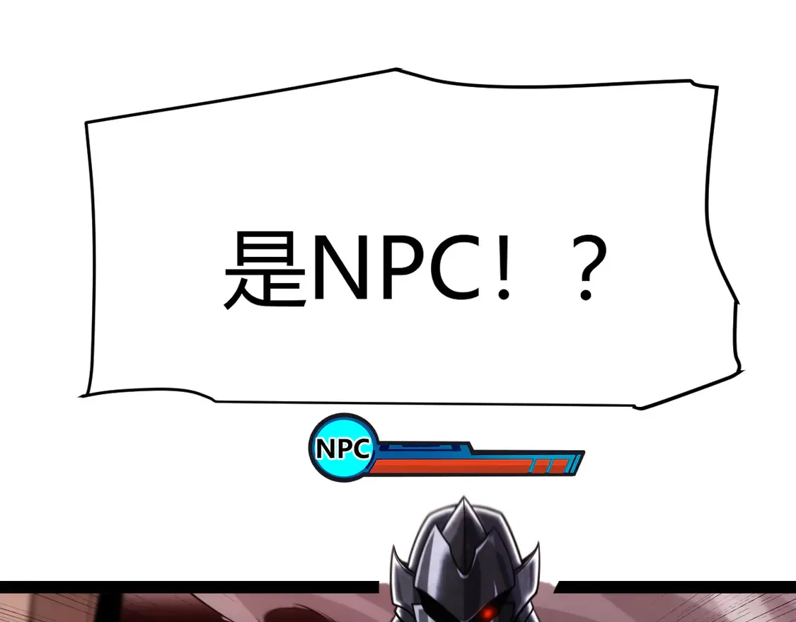 第266话 地狱般的天拥大陆！ 第162页