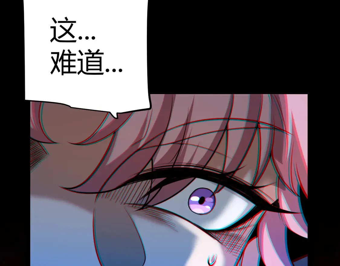 第266话 地狱般的天拥大陆！ 第173页