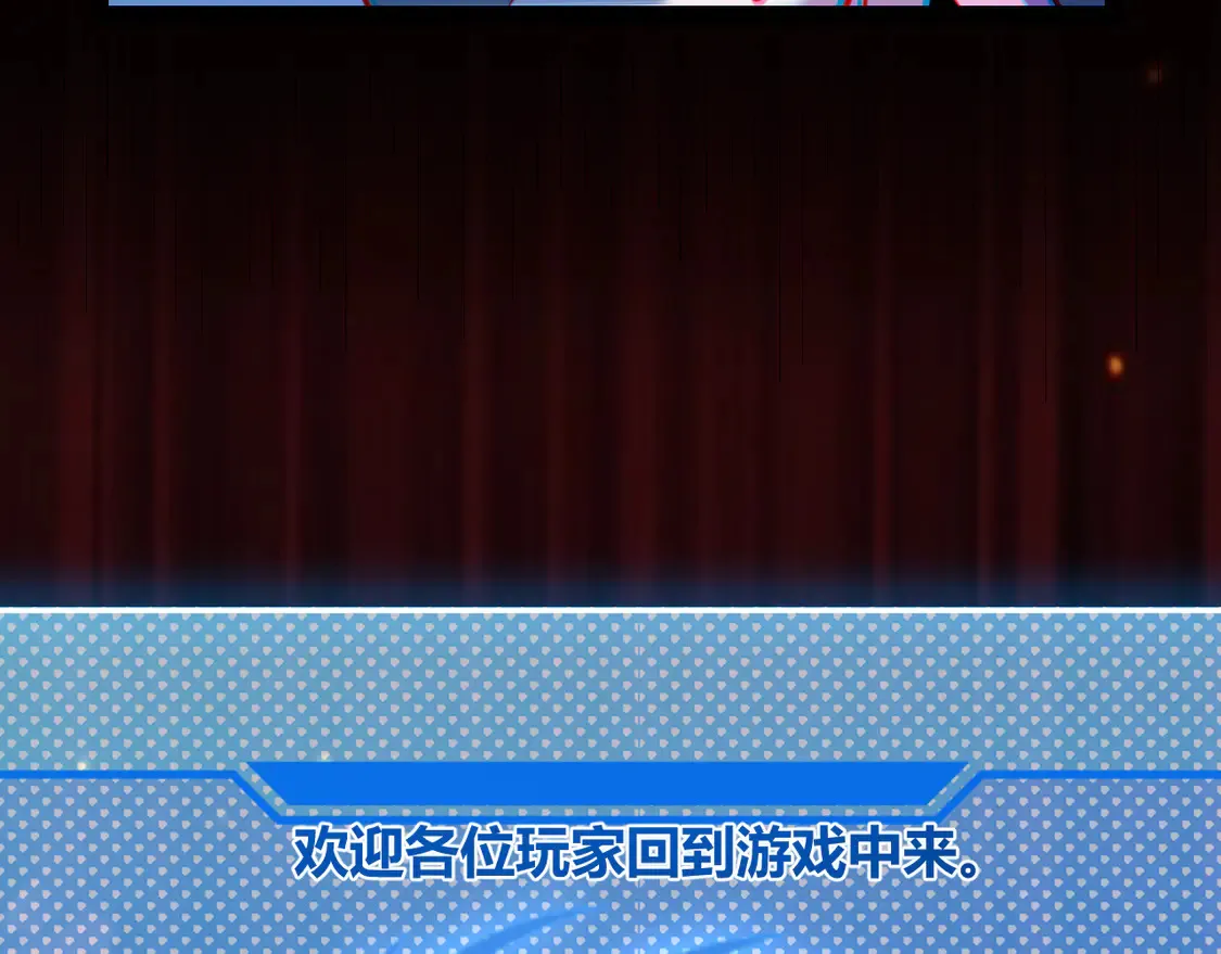 第266话 地狱般的天拥大陆！ 第174页