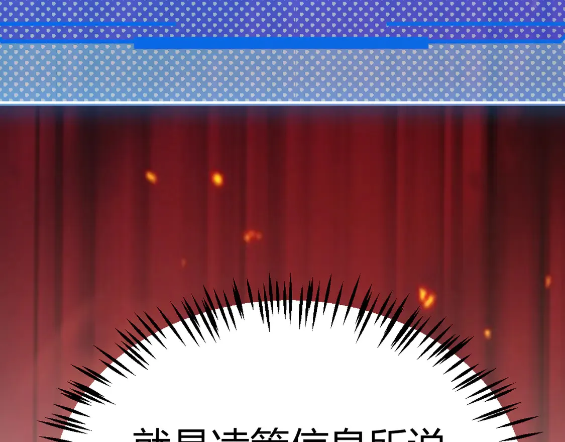 第266话 地狱般的天拥大陆！ 第176页
