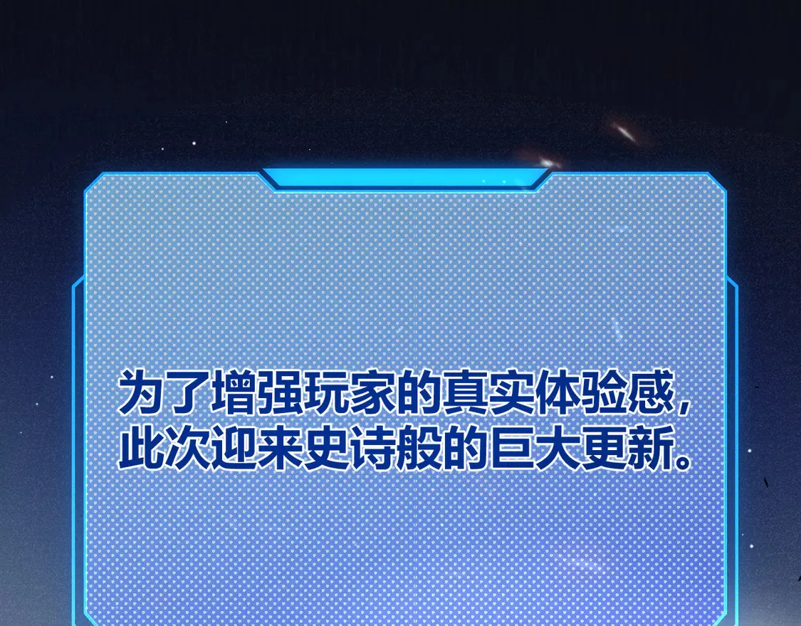 第267话 敌意  第5页